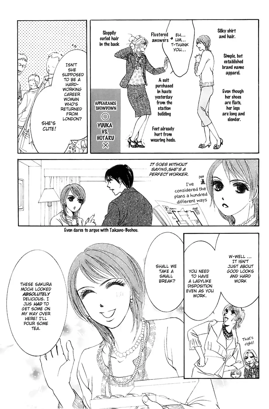 Hotaru no Hikari Chapter 13 12